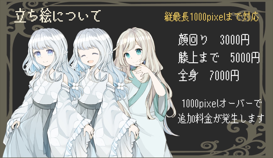 立ち絵やアイコン等描きます 少女のイラストを描きます、ご相談ください イメージ2