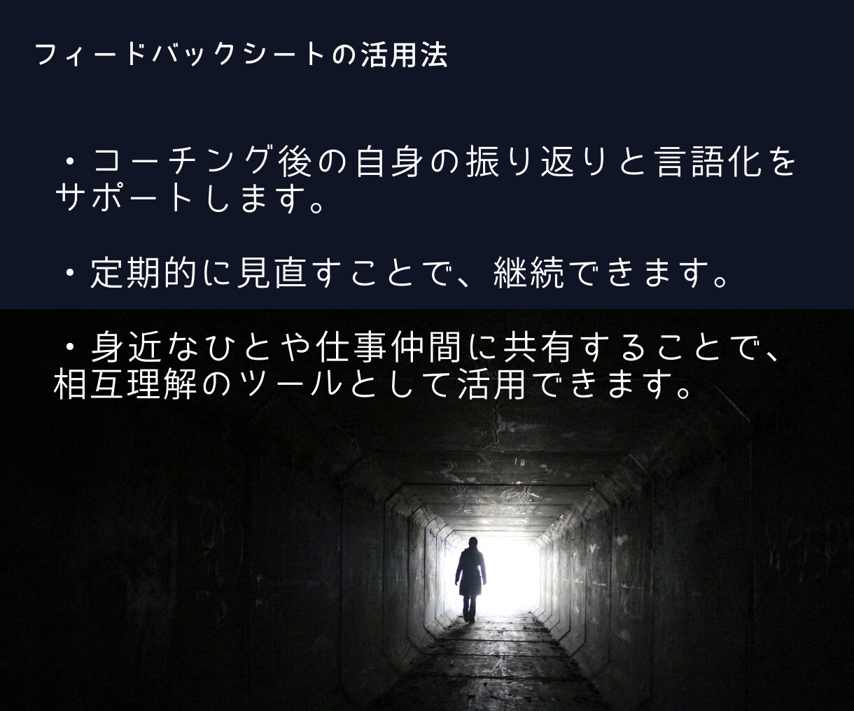 ストレングスファインダーを使って課題解決をします MBA×Gallup認定資格者：フィードバック&後日ワーク付 イメージ3