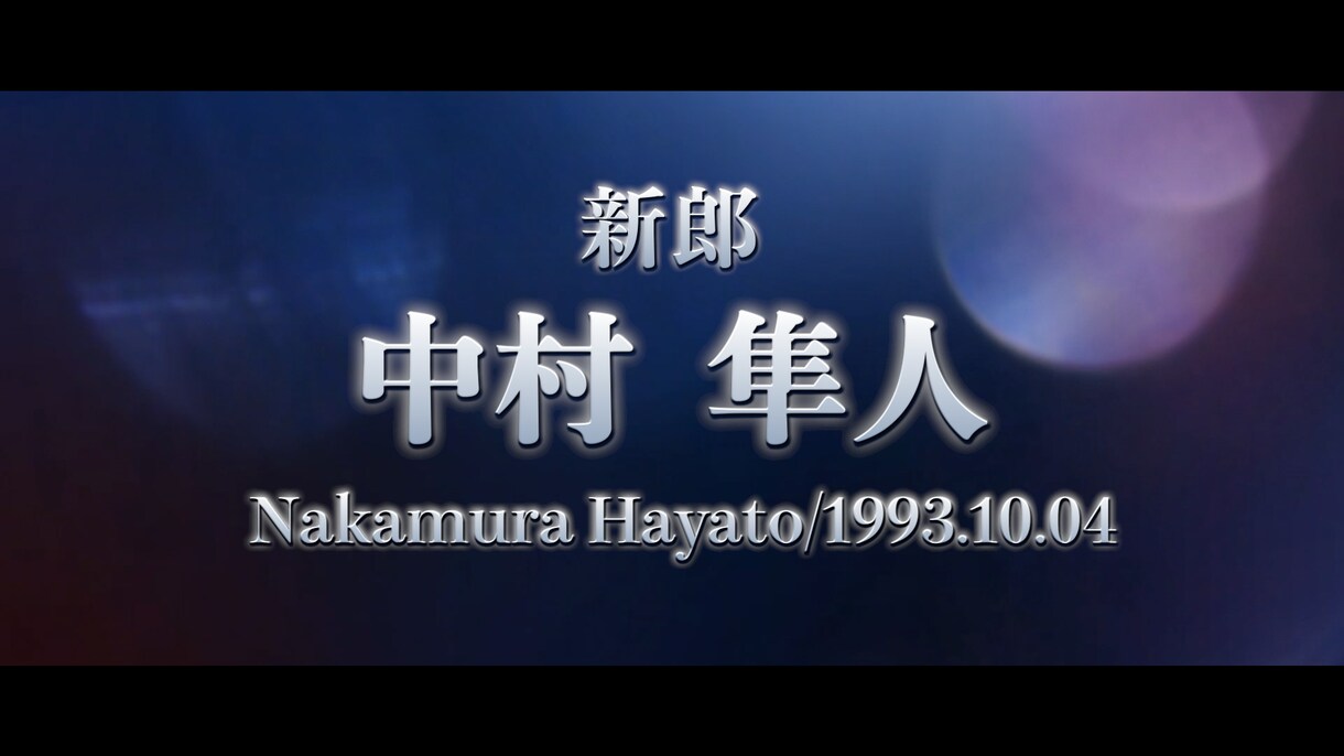 感動映画のような結婚式オープニングムービー作ります あっと驚く映像で披露宴を盛り上げます！ イメージ7