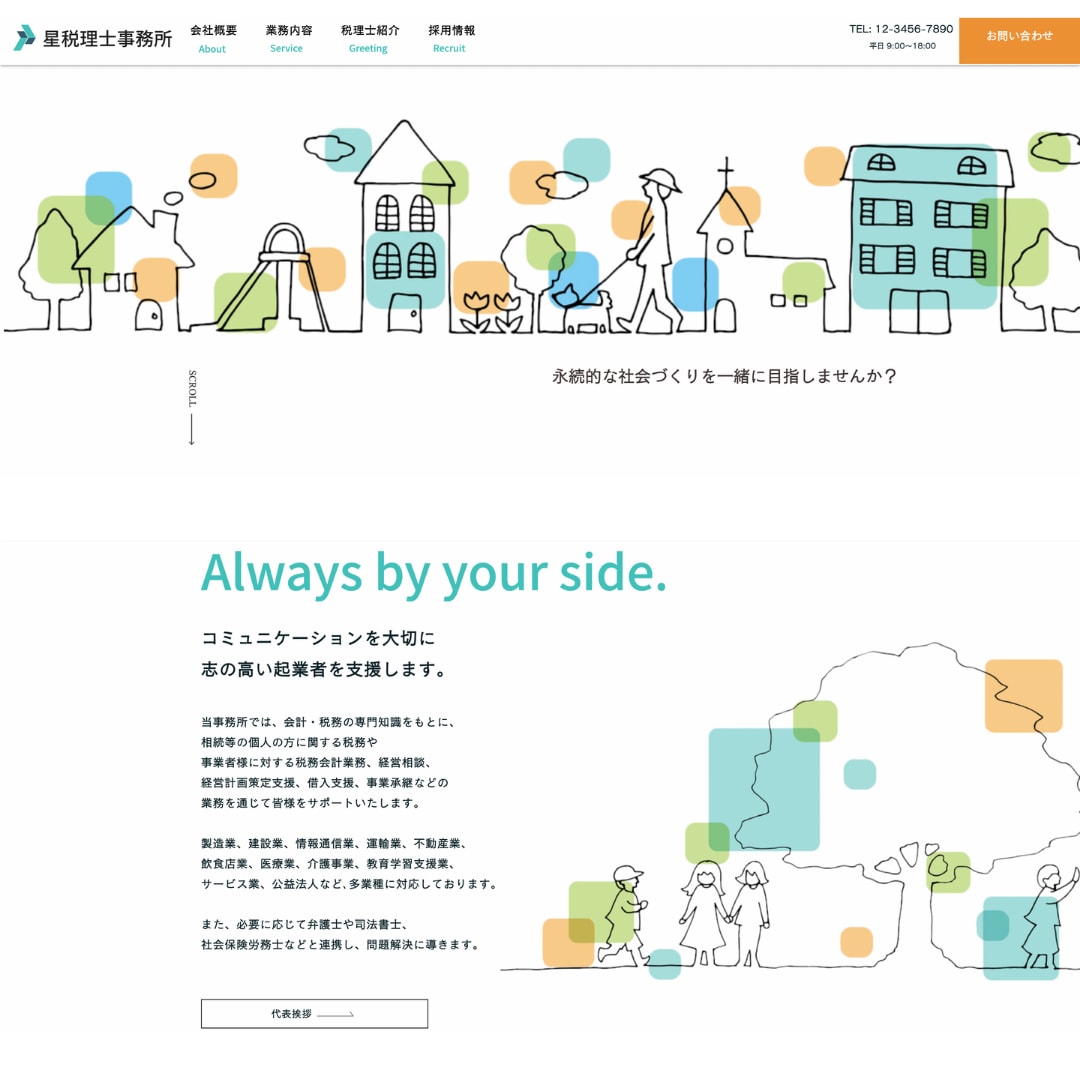 WIXで低価格で高品質なホームページを作成します デザイン重視！ご要望に沿ったホームページ制作を承ります。 イメージ5