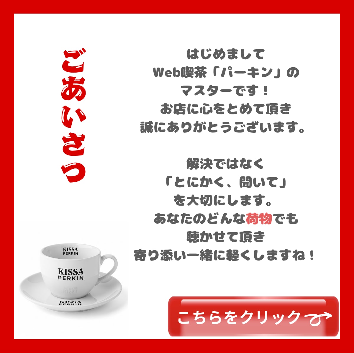 復縁にまつわる多様な悩みに寄り添い心を整理します 復縁の孤独を受け止め秘密厳守で心を整理し一緒に気づきを得ます イメージ2