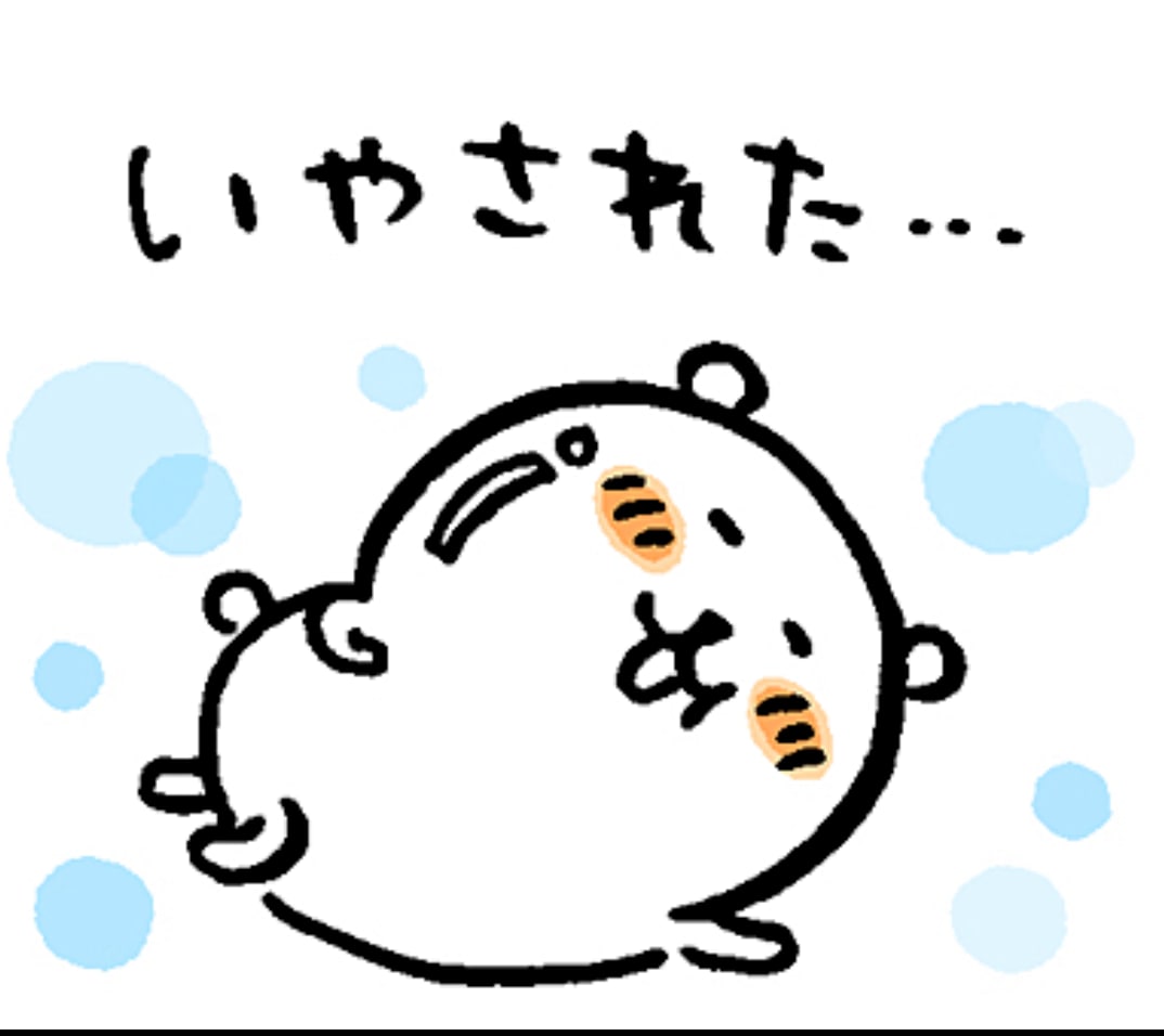 女性限定。日々の鬱憤聞きます お話する事で少しでも明日への活力になれればと思います。 イメージ1