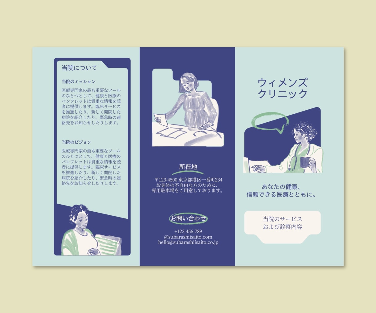 物語を紡ぐパンフレット・会社案内を制作します 想いが宿る物語のような一冊を、手元に置きたくなるデザインに♪ イメージ9
