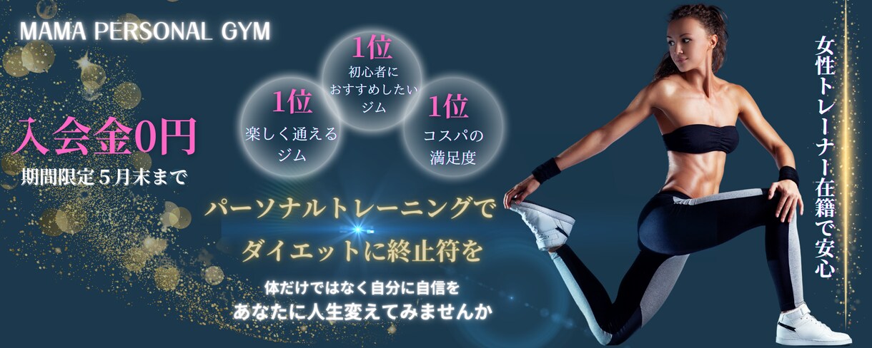 ペライチで集客成功！LP作成し						ます ペライチでLP制作集客力を高めビジネス成功									 イメージ6
