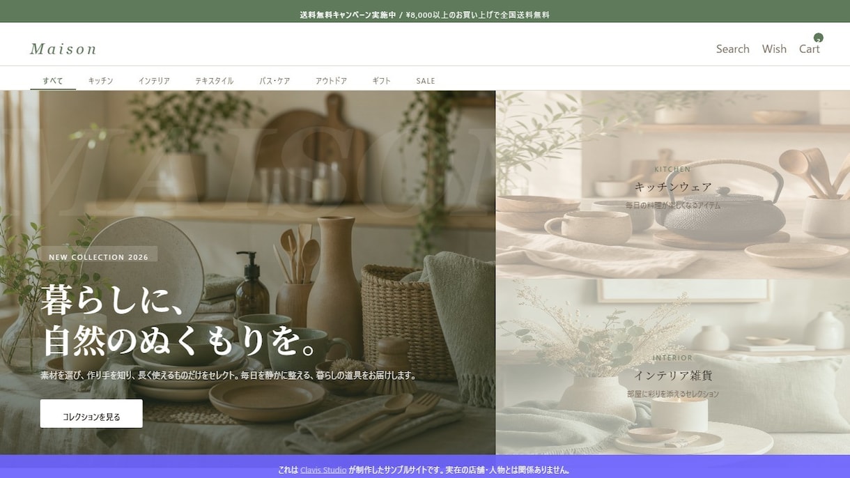 飲食・美容・士業のHP制作します AIで低コスト・最短14日で集客サイトをお届け イメージ5