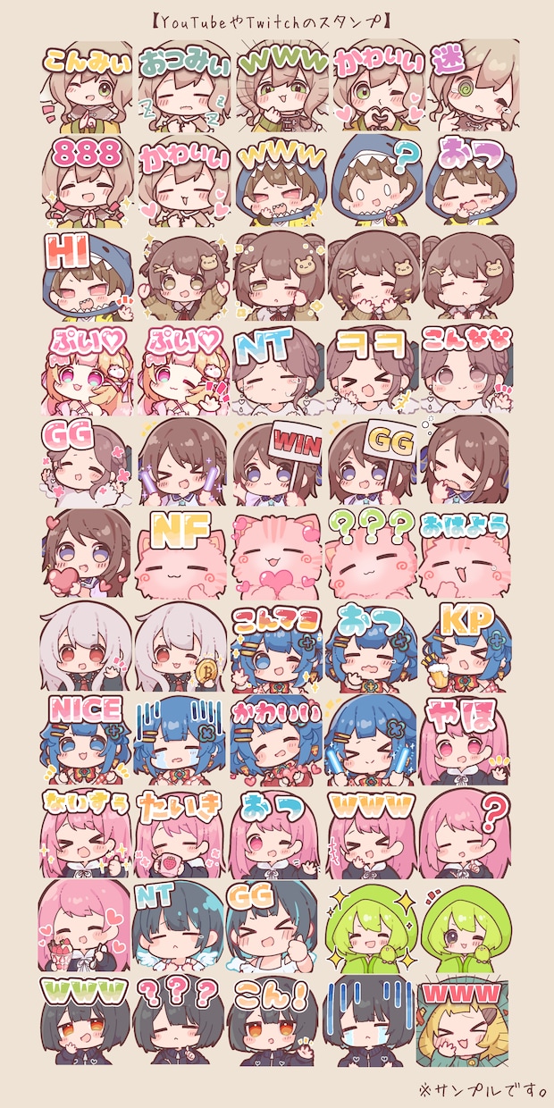 Twitchで使えるかわいいスタンプお作りします YouTubeにも使える！淡い色合いで優しい雰囲気。 イメージ10