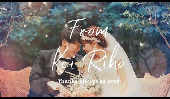 ゲストへのメッセージ入り結婚式エンドロール作ります 大切なゲストへ思いを込めて結婚式のラストを感動で飾りましょう イメージ4
