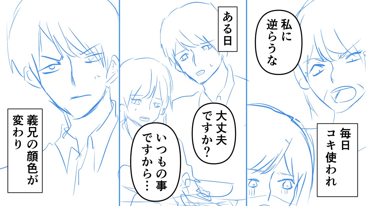YouTube用オリジナルサムネイラスト描きます youtube漫画サムネイルや、その他サムネイルイラスト制作 イメージ6
