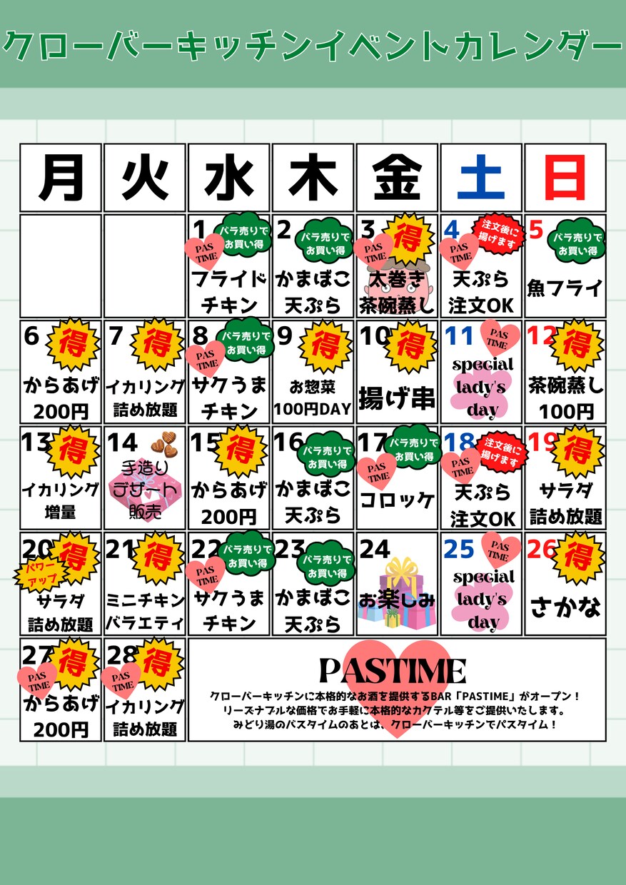 素人が格安でチラシやポスター、カレンダー作ります 白黒もカラーもかわいいもかっこいいも格安で！ イメージ3