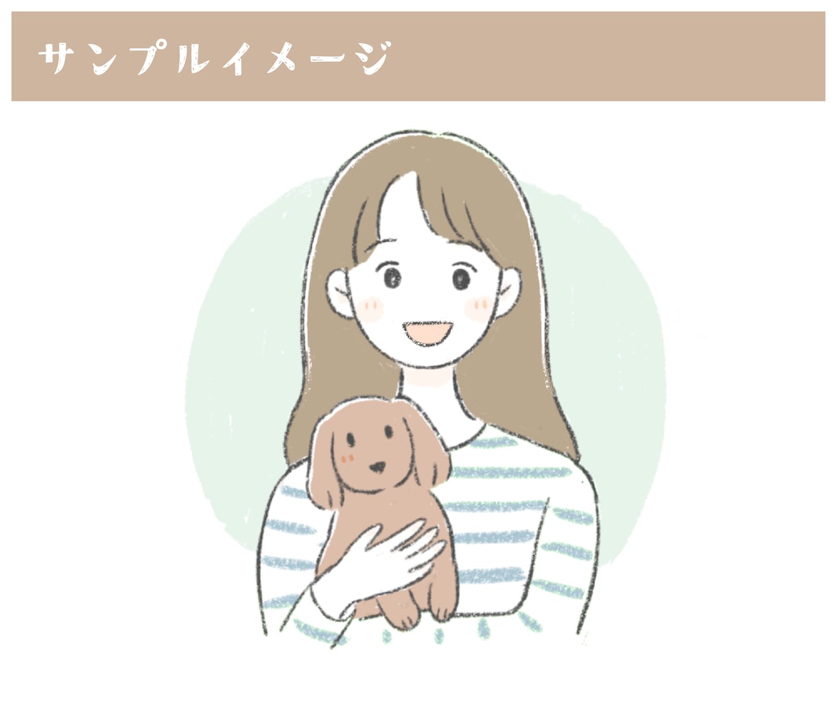 ナチュラルで可愛いアイコンをお描きします 柔らかくて優しいタッチと色合いの手書き風イラストです。 イメージ5