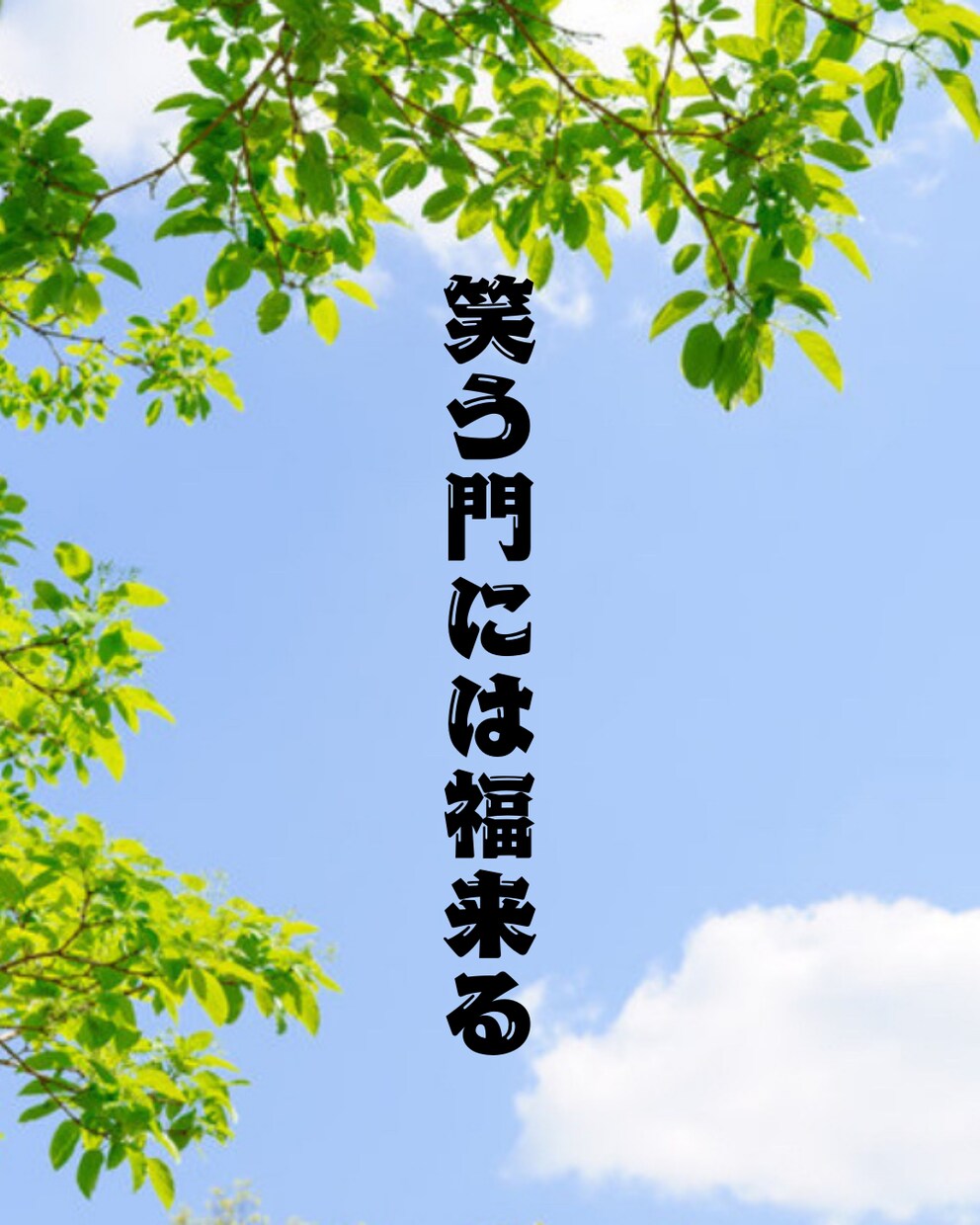 あなたの気持ちに寄り添えたらと思います ひとやすみは笑顔のメンテナス!! イメージ2