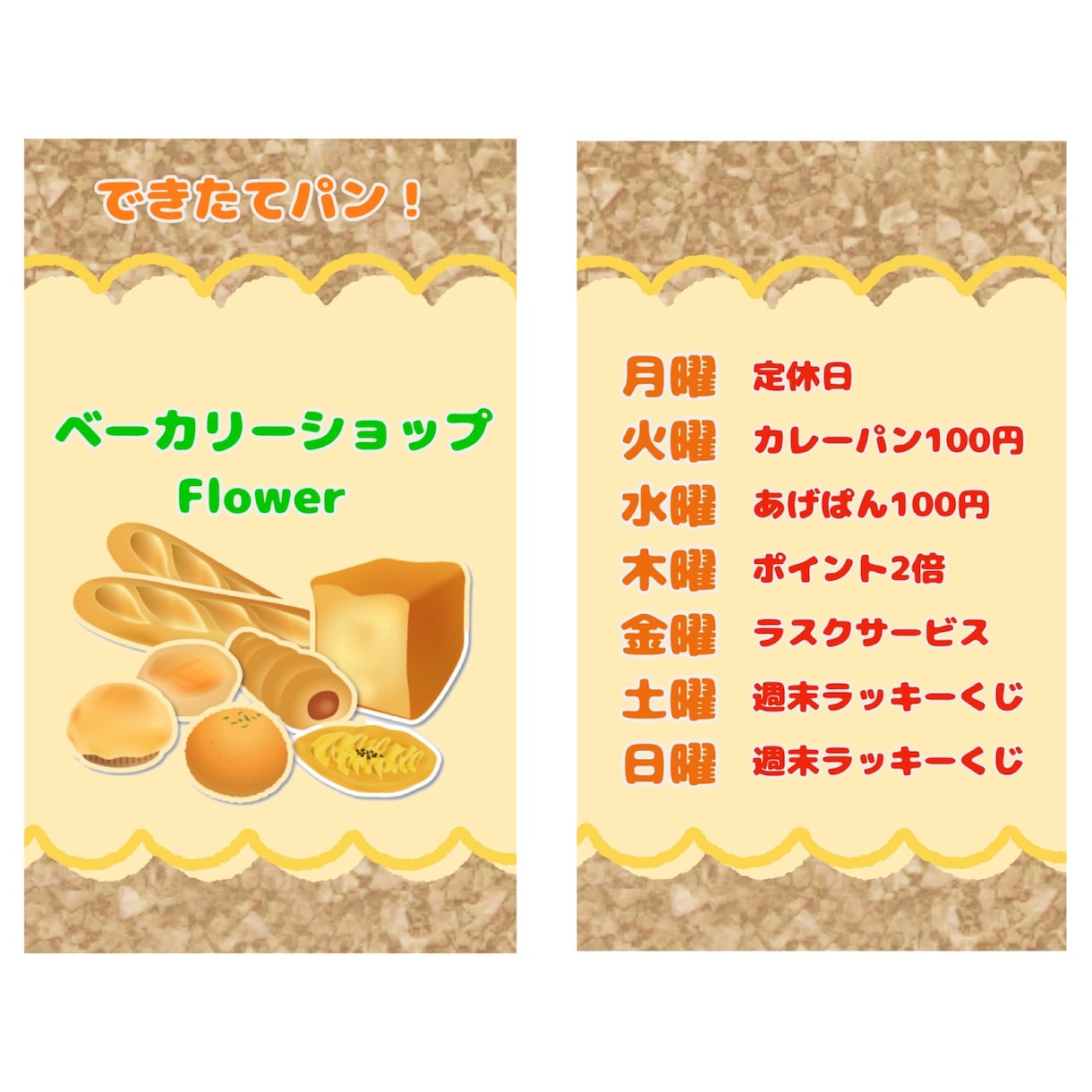 名刺・カード・診察券のデザインを承ります シンプルなものから華やかなものまで、様々なジャンルにご対応！ イメージ5