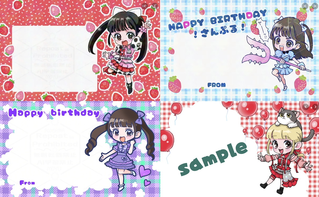 レトロポップなイラストで、生誕用イラストを描きます 推しのメセカやグッズ用イラストなどにどうぞ！ イメージ7