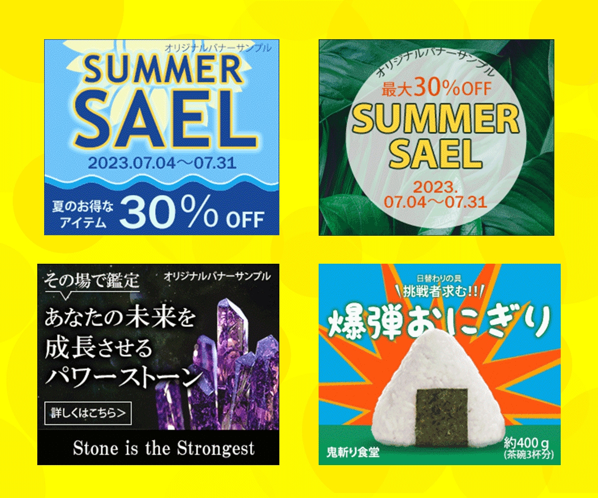 見やすく・魅力あるバナーを作成します 修正無制限と低価格で承ります！ イメージ2