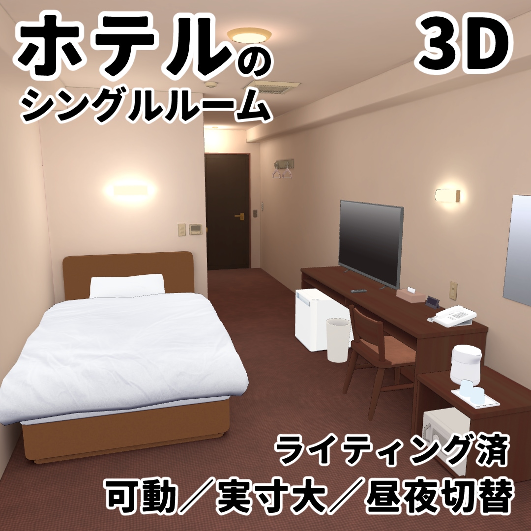 ３Dモデルを１から作ります 映像・配信・メタバース・3Dプリント・漫画・イラスト・HP イメージ4