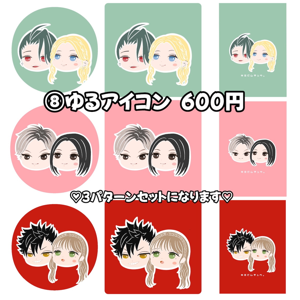 夢絵♡作成いたします 実績700件以上あります*°素敵なイラストをお届けします* イメージ9