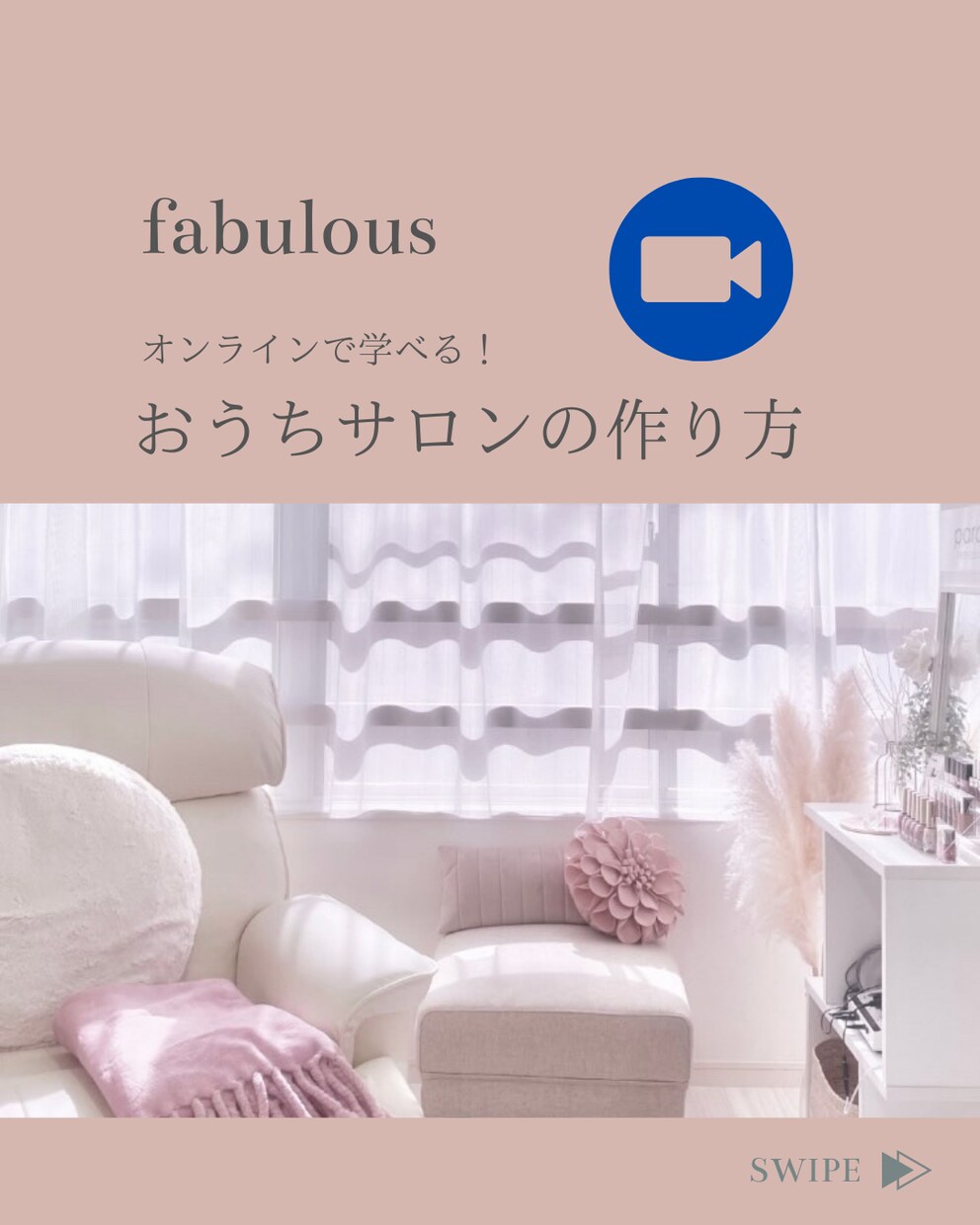 週1日〜副業ネイルのコツ教えます 初心者OK！副業ネイリスト育成 [オンラインレッスン] イメージ1
