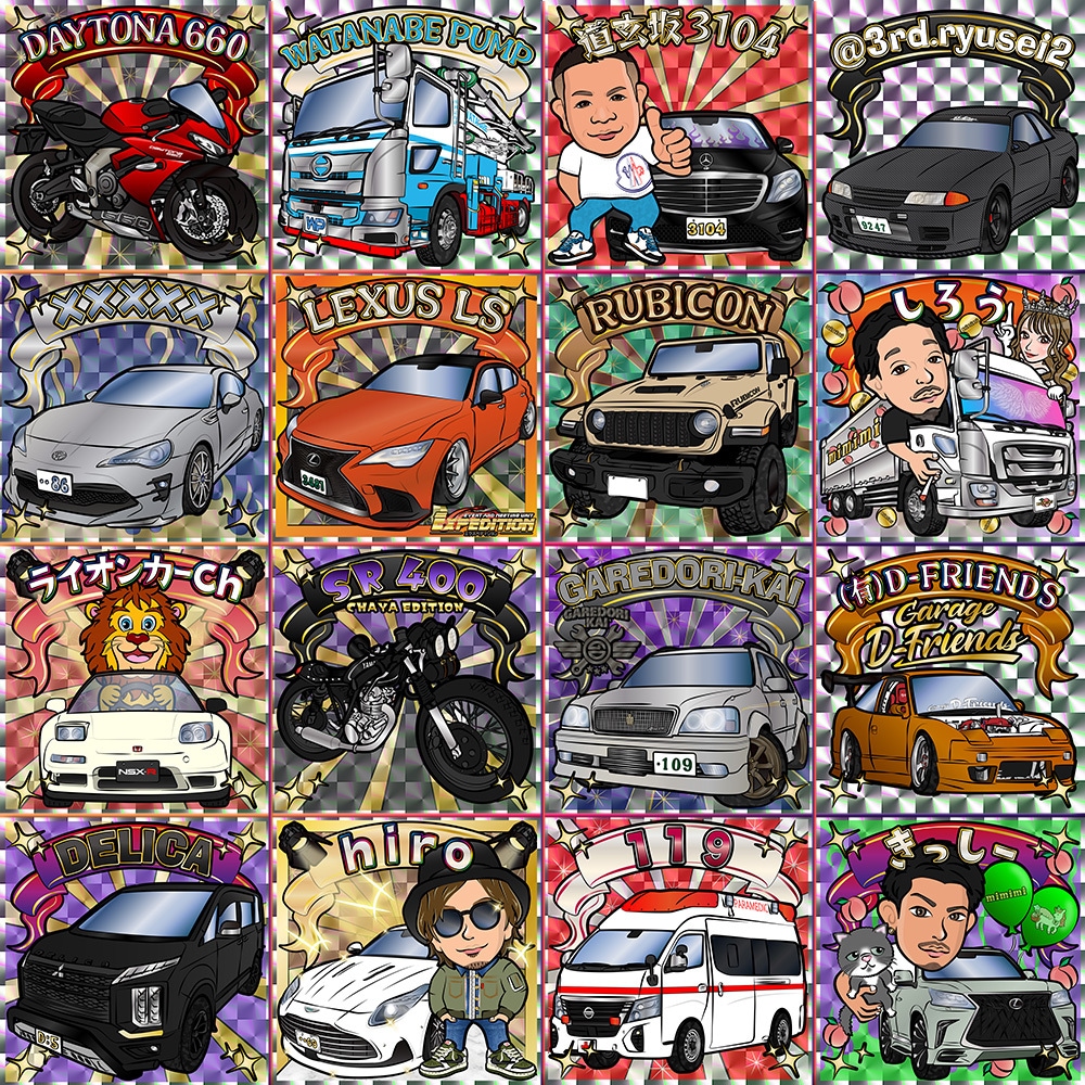 激似！！大切な愛車や乗り物のイラスト製作をします アイコンやデジタルギフトに最適！シール印刷も可能です♪ イメージ5