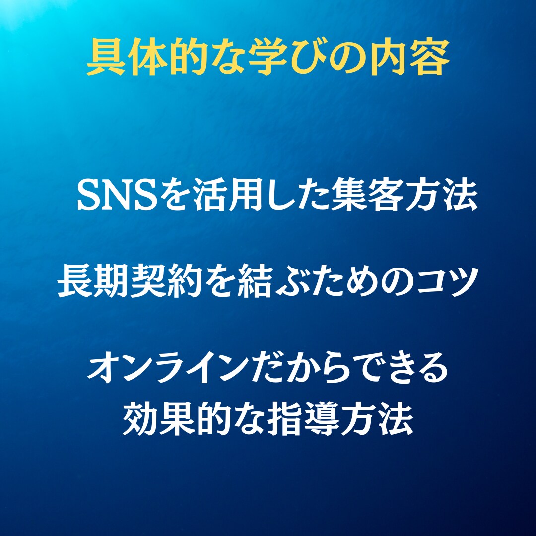 オンライン家庭教師として稼ぐ方法を教えます MARCH以上の学歴があるなら変な副業やる必要はない イメージ6