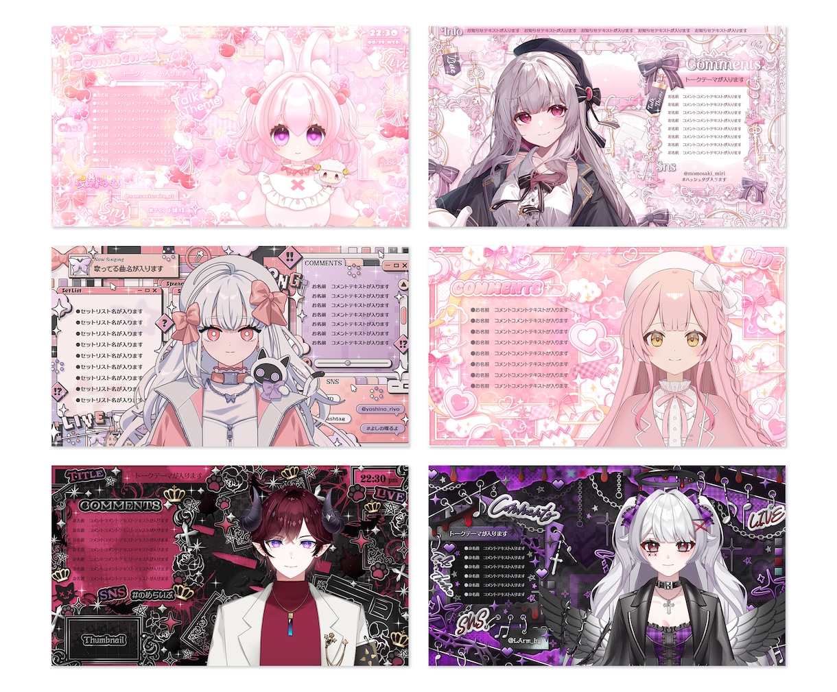 VTuber様の配信画面作成致します キラキラゴテ盛りデザインが得意です！ イメージ2