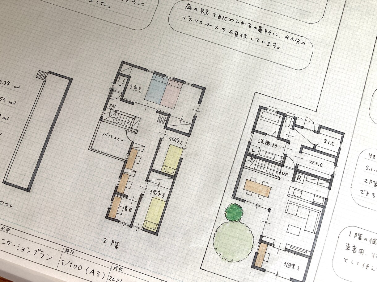 プランを作成します 住まい新築・リフォーム（住宅・マンションなど） イメージ4
