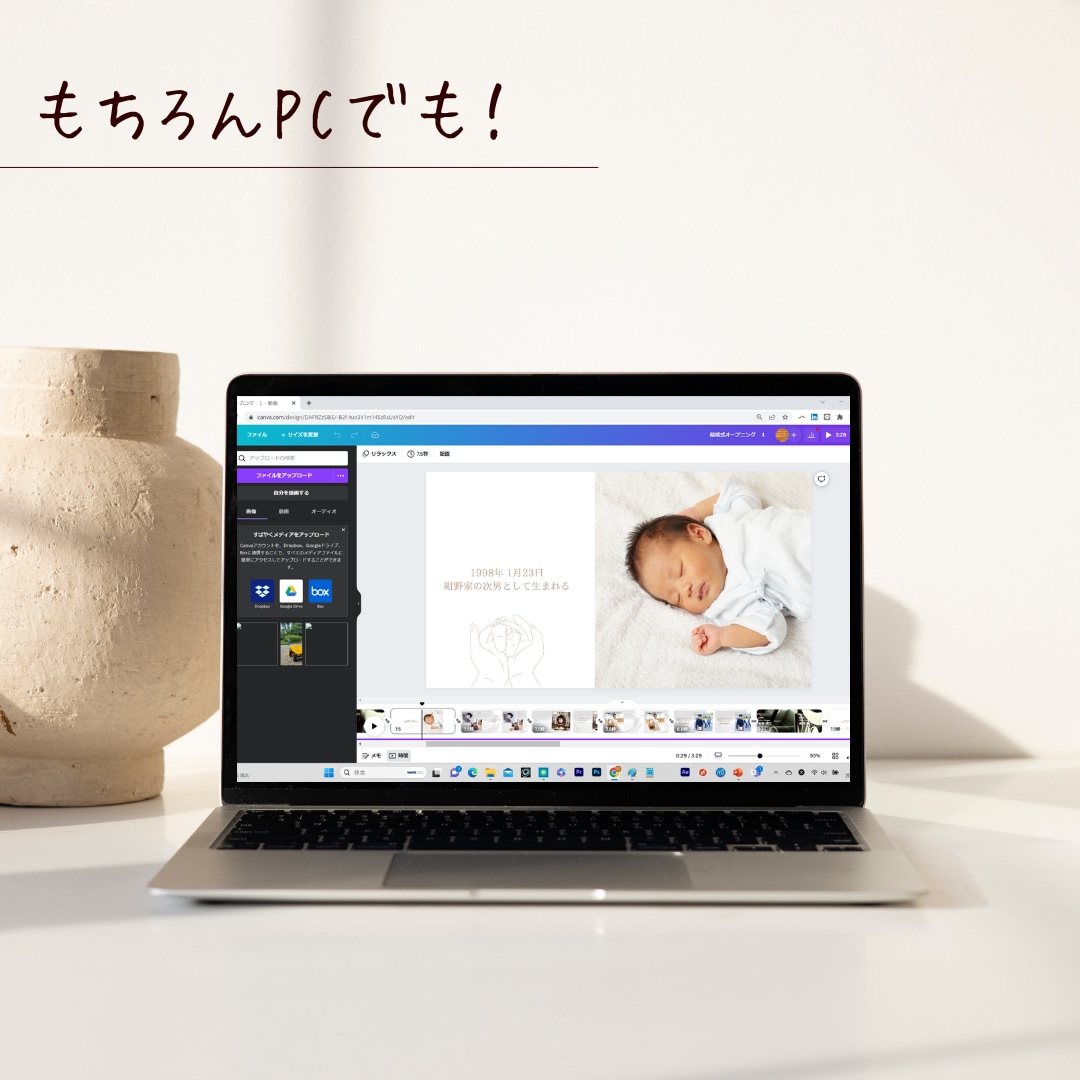映画風のプロフィールムービー作成できます お手持ちの写真や動画で誰でも簡単におしゃれな結婚式動画を♪ イメージ5