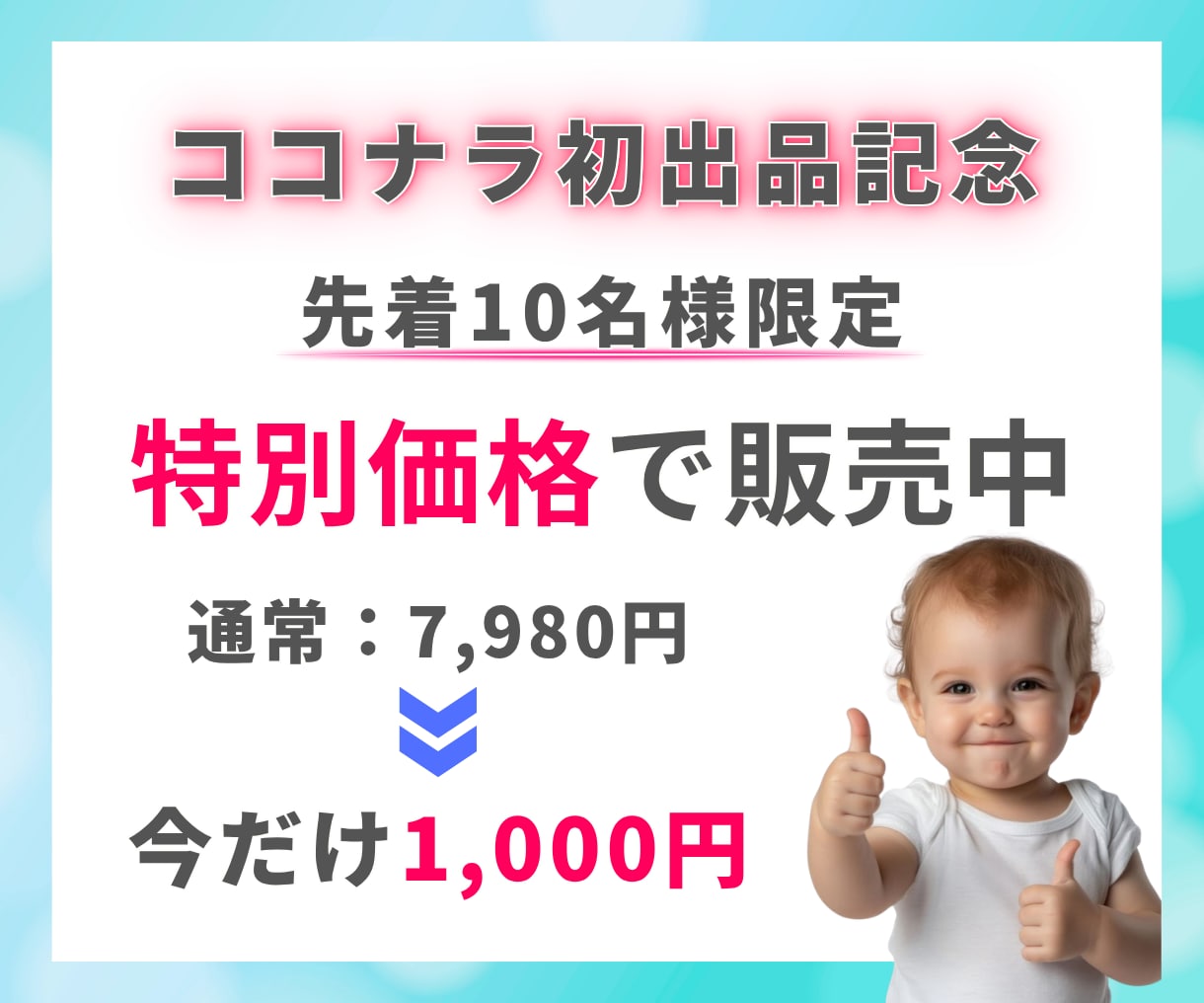 AI活用で始めるデジタルブックマーク販売術教えます デザイン初心者でも実践できるストック型副業の始め方 イメージ2