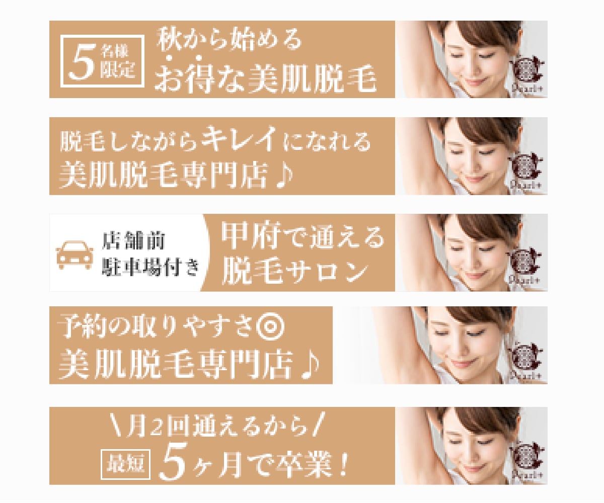 クリックしちゃう広告バナー制作します LP専門Webデザイナーが担当 イメージ6