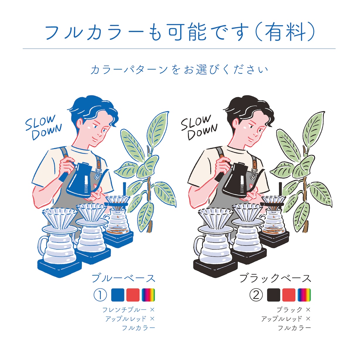 2トーンカラーのシンプルな似顔絵を描きます フレンチカジュアル系でおしゃれに！アイコンや挿絵などにも イメージ7