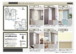 窓まわりとインテリアファブリックスのご提案致します インテリアファブリックスでお部屋の模様替えをしませんか イメージ2