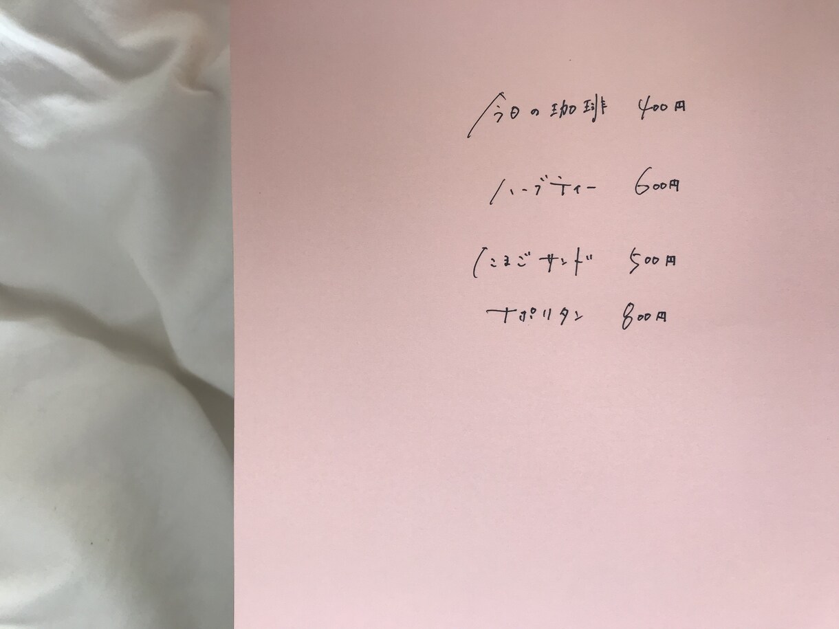 手書きメニュー書きます あたたかみのあるシンプルな雰囲気 イメージ2