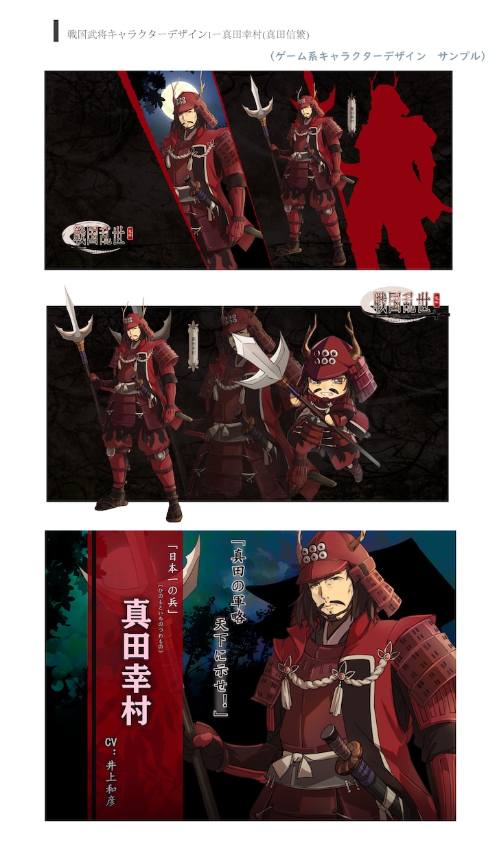 立ち絵制作　承ります 立ち絵（半身～全身）、ゲーム系、キャラクターデザインからＯＫ イメージ5