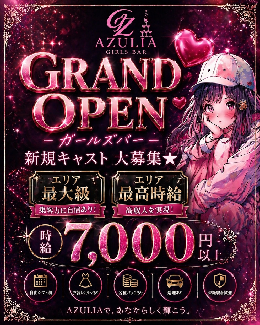 高級感×集客SNSデザイン作成します 見せ方で“選ばれるアカウント”へ イメージ5