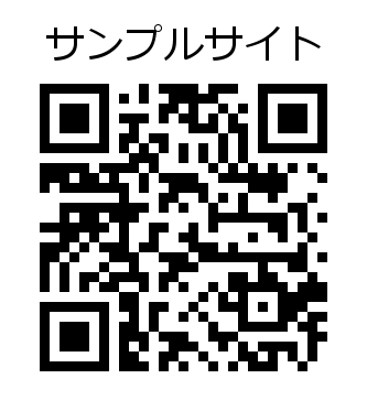 新しいホームページ作ります web制作おまかせ。紙一枚あれば十分。 イメージ7