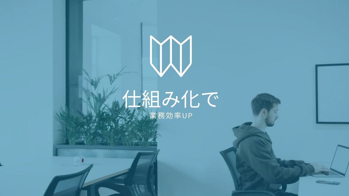 ネットショップ売上UPを目指すコンサルを行いまます 大手ECサイト公式でもコンサル経験！ イメージ6