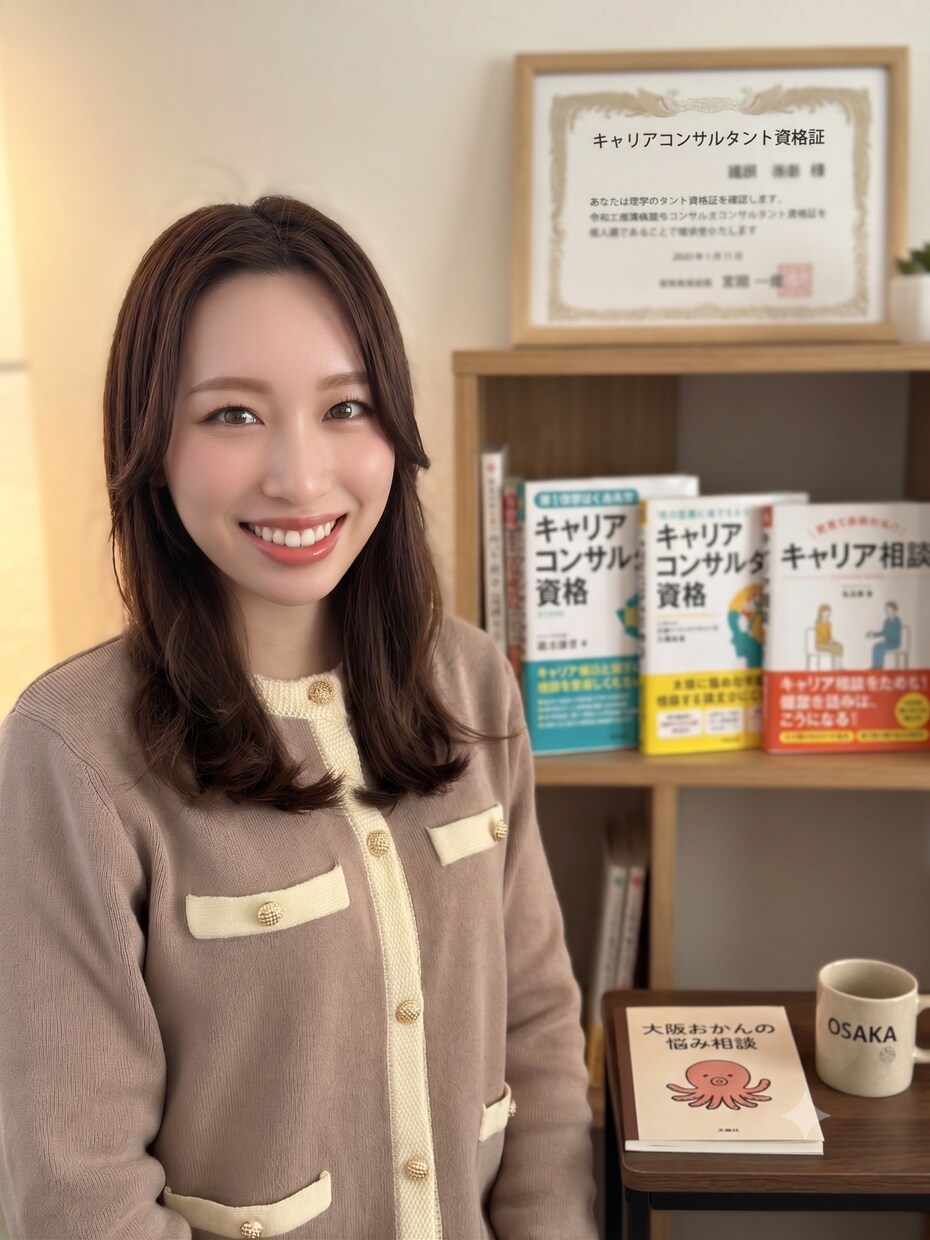友達感覚でOK！大阪弁で、愚痴や悩みを受け止めます 国家資格キャリコン×大阪弁！プロの傾聴力でモヤモヤをスッキリ イメージ1