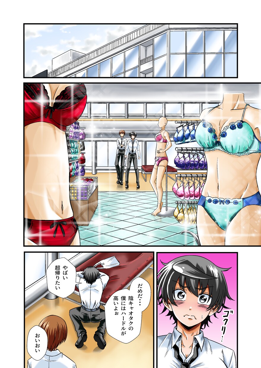 あなたが考えた物語を漫画にして描きます 商用でも個人もの、カラー漫画や４コマ漫画での依頼を受けます イメージ6
