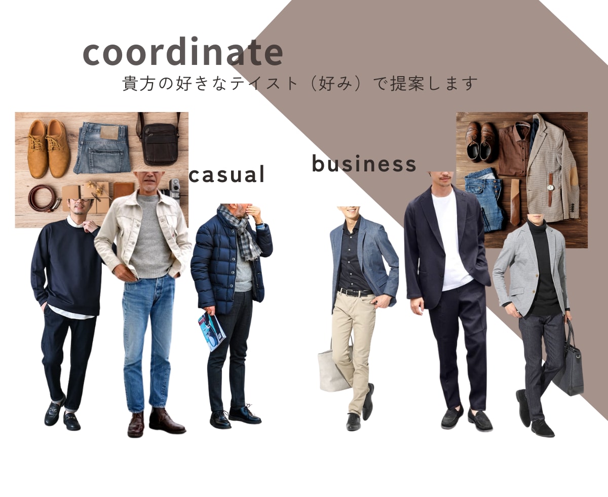 40‣50代大人の男の身だしなみ提案します ☆モテる！デキる！男に大変身出! イメージ6