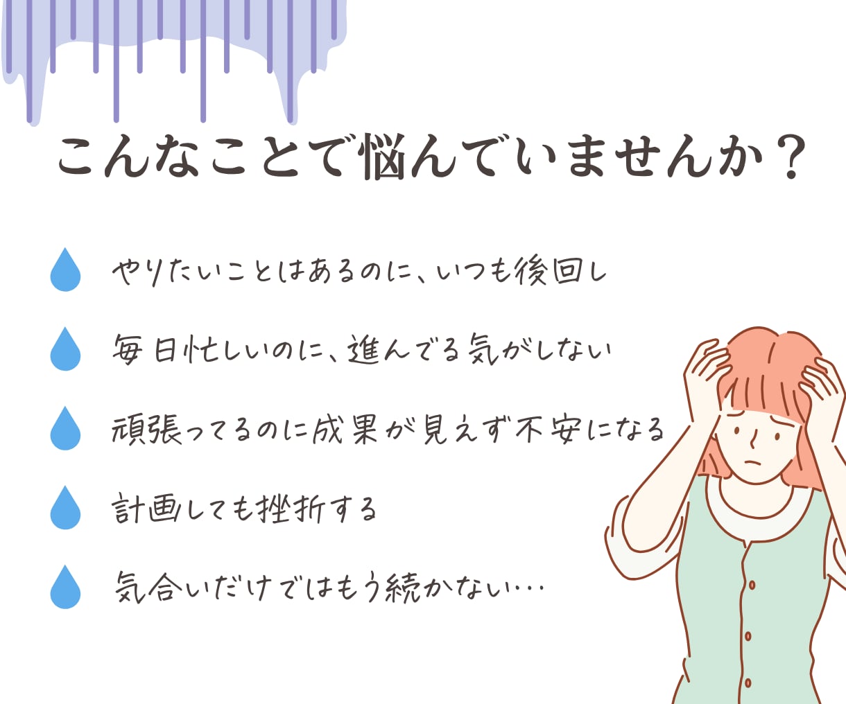 ゲーム感覚で、あなたの【目標達成】をサポートします 攻略法がわかれば、ゲームは簡単！どんどん行動が加速する！ イメージ2