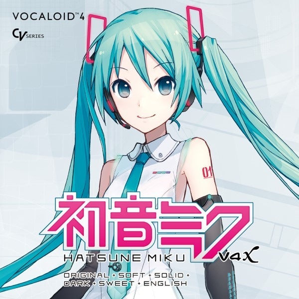 初音ミクを使用した歌入れをします ご希望に添えるよう丁寧に作業させていただきます。 イメージ1