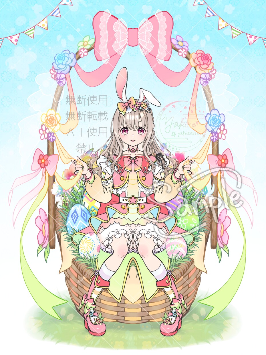 かわいいイースター量産イラスト制作します カラバリ豊富！自由度高め！春にぴったりのイラストです♡ イメージ2