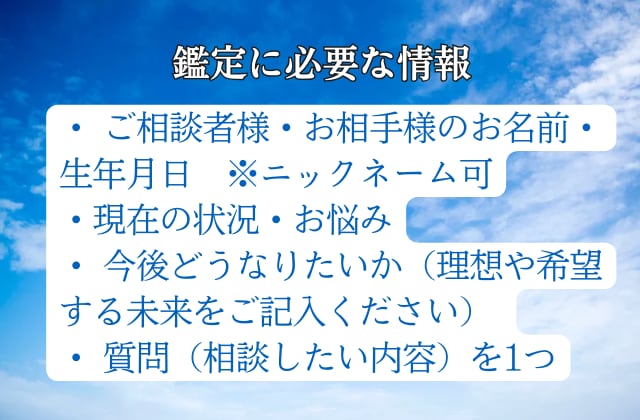 霊視タロット占い｜復縁鑑定し恋愛運を占います 彼の気持ちを知りたい、連絡を取りたいとお悩みの方へ イメージ8