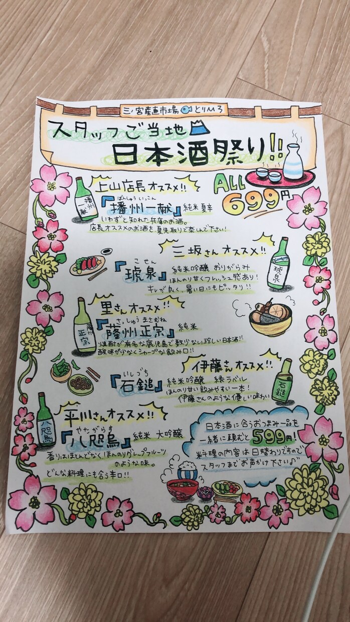 暖かみのあるメニュー、POP、チラシ手描きします ラミネート可◎手描きで心を込めて描きます！ イメージ4