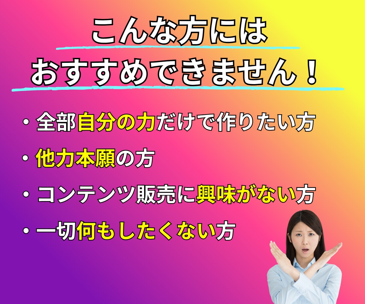 丸投げOK！売れるコンテンツ、作ります 構成〜執筆まで一括対応/レビュー付きですぐに販売開始 イメージ6
