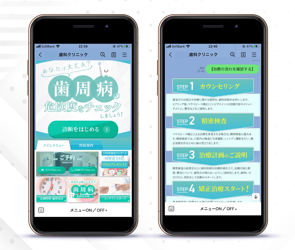 高品質）LステップやエルメLINE構築をします Lステップ・エルメ専門！LINE構築デザイナー イメージ2