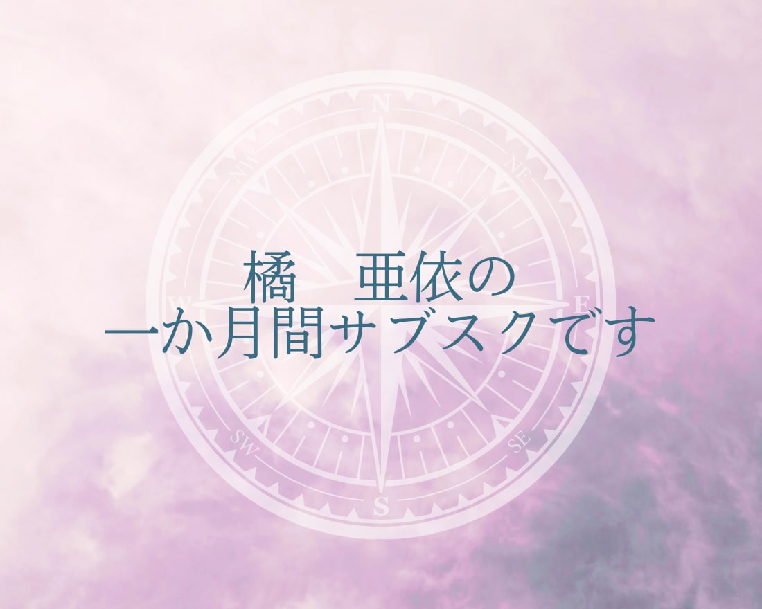 奇跡の引寄せ期間✨しっかり1ヶ月集中サポートします 貴方だけのセラピスト✨ジャーナリングで頭も心もスッキリ自由！ イメージ4