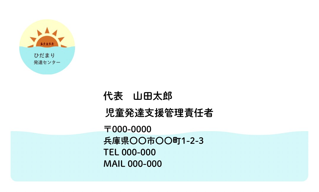 想いを大切にする教育・福祉専門ロゴをデザインします これから立ち上げる代表の方向け！現場経験者がお手伝い イメージ2