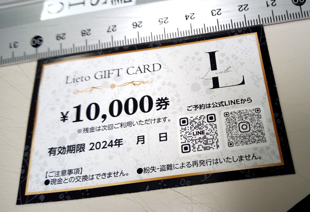 チケット・回数券・クーポン券・ギフト券作成します 「印刷業界歴35年」プロの技術でお手伝いいたします。 イメージ9