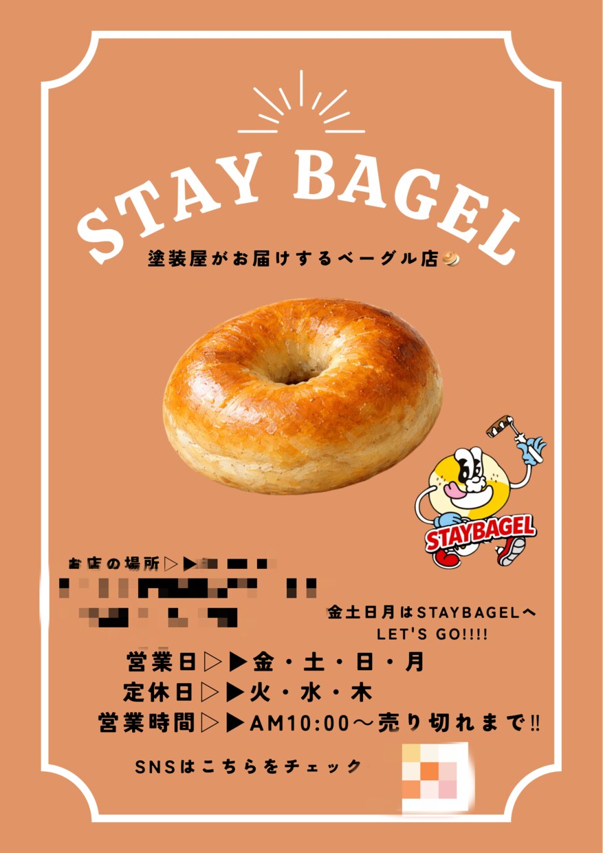 SNS・お店・個人向け画像制作ます 美容・飲食・イベントなどジャンル問わず対応✨ イメージ2