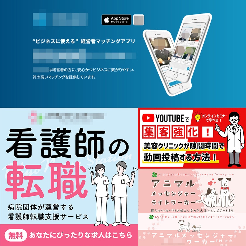 イメージに合ったバナー・ヘッダーを制作します バナー・ヘッダーデザインなど承ります！ イメージ1